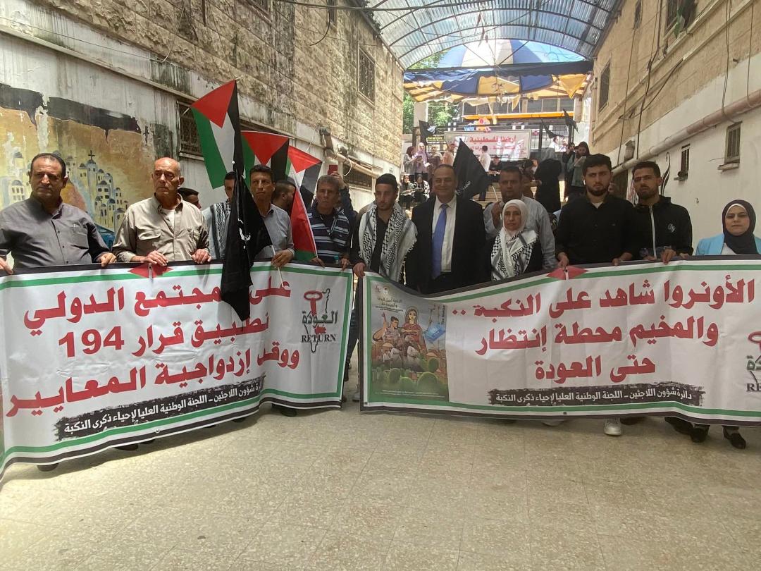 جانب من احياء ذكرى النكبة في جنين (عدسة: ثائر ابو بكر)